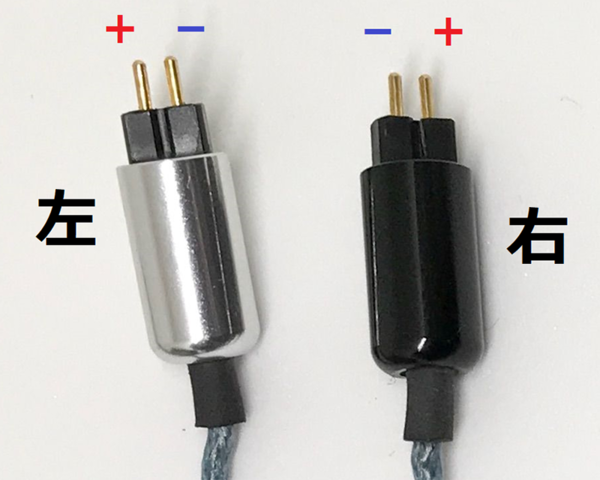 販売 2pin 極性 調べ方 イヤホン