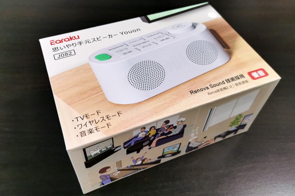 Earaku(イアラク) Renova Sound採用 お手元スピーカー Amazon.co.jp: 【業界初の破格20W究極音質・思いやり手元