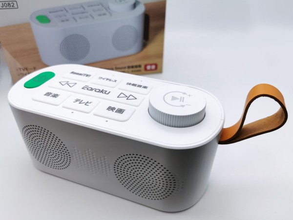 ガジェット】 earaku 「YOUON(優音) J082」 想像以上に多様な用途に