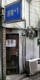 酒と夢だけの酒場 深夜 １ 07 4 4 千の酒と 千の店