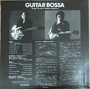 沢田駿吾＆中牟礼貞則&frasl;ギター・ボッサ : iPodとBOSEで聴くJazz Diary