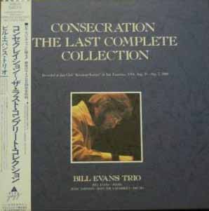 LPボックス！Bill Evans/Consecration The Last Complete Collection ...