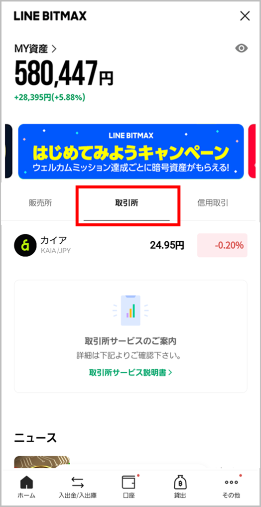 heyco公式アカウント 01お取引ページ heyco公式アカウント01様 リクエスト 2点 まとめ商品