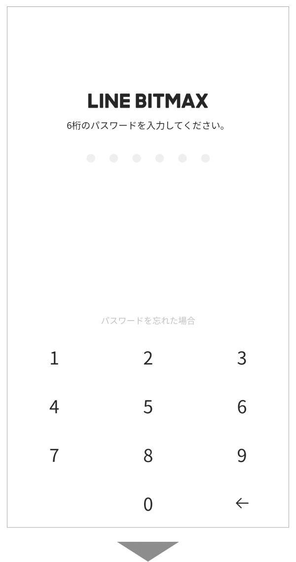 暗号資産信用取引サービスの使い方 : LINE BITMAX 公式ブログ