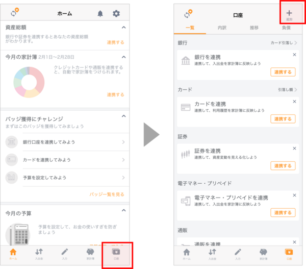 よくあるご質問 | 質問番号:1308 | Outlook（IMAP）メール設定