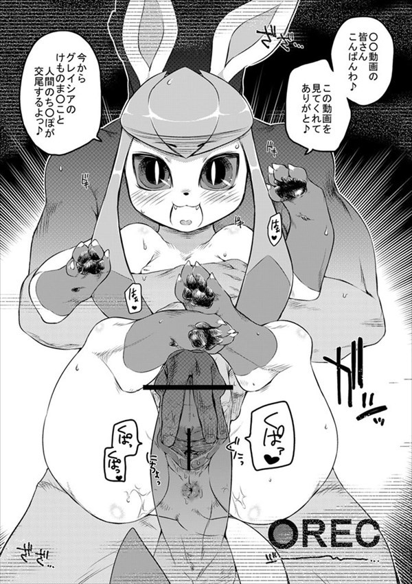 ケモナー用 オーキド博士 君はどのポケモンを選ぶんじゃ 意味深 ポケモンのエロ画像まとめ 美と獣 ero