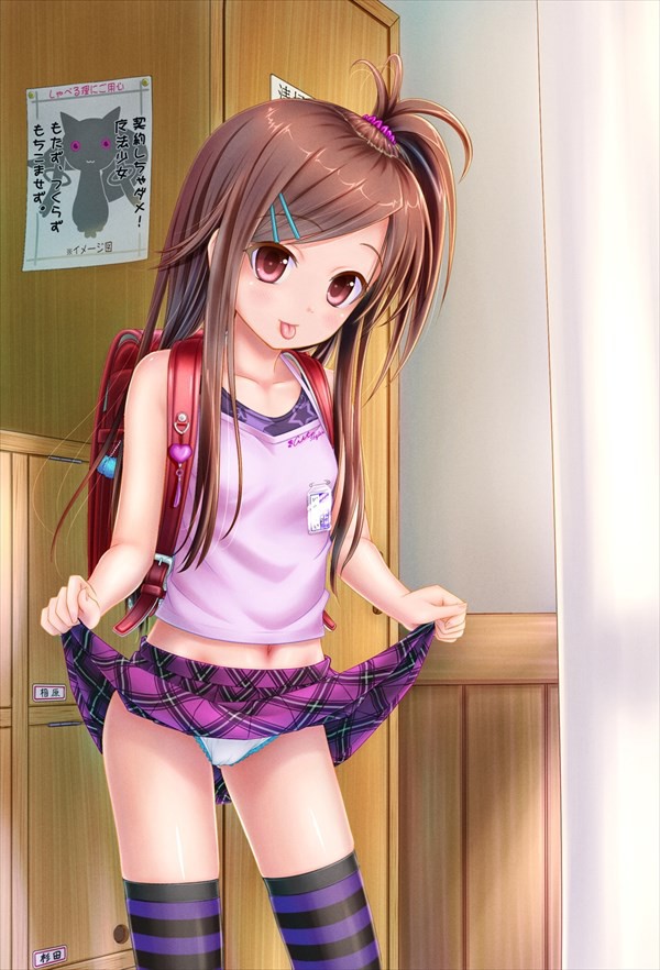 ロリでビッチなエロ画像いいよね 美と獣 Ero