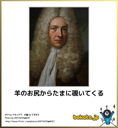 笑える ブフォwwww思わず笑ったおもしろ画像 ボケて Bokete のまとめ 16年上半期 サブカル系情報発信基地 Blue Bird