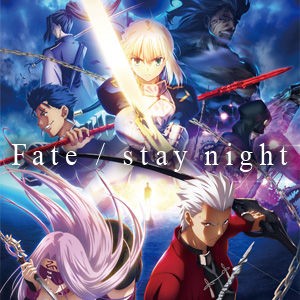 感想 レビュー Fate Stay Night フェイト ステイナイト はアニメより原作 ゲーム がおすすめ 中辛評価 サブカル系情報発信基地 Blue Bird