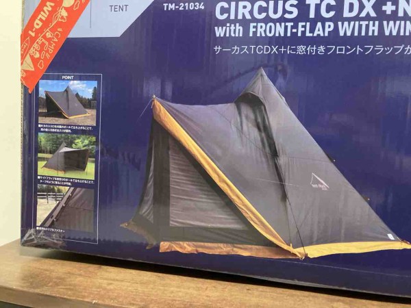 テント・タープ CIRCUS TC DX + NATSU Version SET サーカスTC DX+ NATSUバージョン （窓付きフロントフラップ付