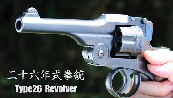 10年代初期に開発 採用された大日本帝国陸軍のリボルバー 二十六年式拳銃とは Gun Geek
