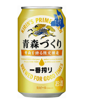 キリンビール 青森県版 一番搾り 青森づくり 6月7日発売 Isb Ima Syun Blog 今旬ブログ