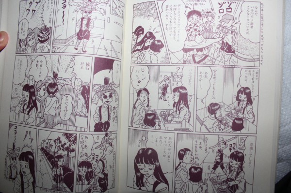 人気のダウンロード 山田花子 漫画 検索画像の壁紙