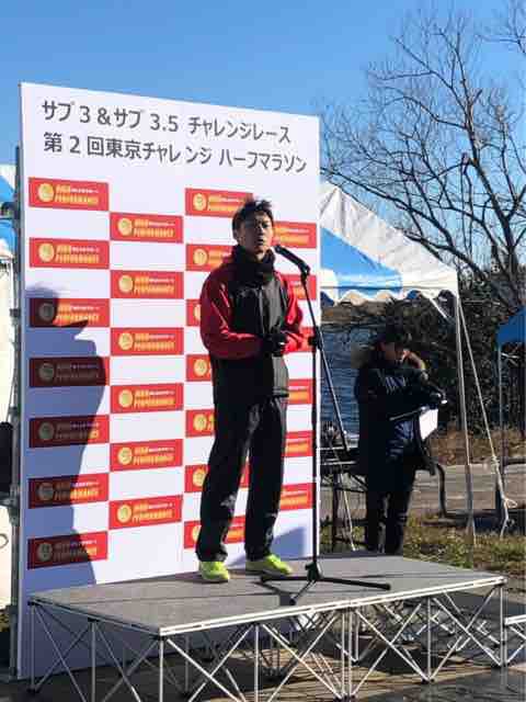 サブ3 サブ3 5チャレンジ 第2回東京チャレンジハーフ シリアスランナーblog Road To 別大カテ1