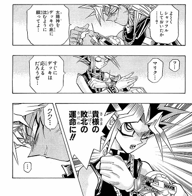 遊戯王初心者へのすゝめ 〜楽しいデュエルのための心構え〜 : 漆黒猫の