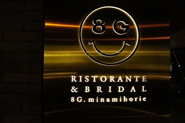 南堀江 イタリアン 8g Minamihorie 大人の食事会したいねん できる限り遊ぶ D 南堀江 イタリアン 8g Minamihorie 大人の食事会したいねん できる限り遊ぶ D