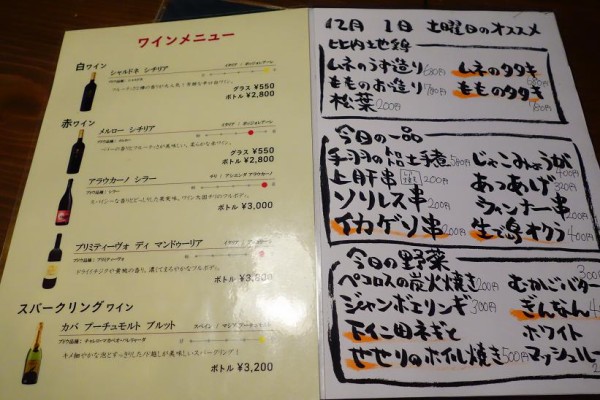 天満 焼き鳥 鶏家 たちばな 比内地鶏を喰らう??ねん。 : できる限り