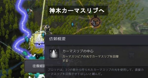 キャサリンの歌とカーマスリブの光 飲んだくれ砂漠