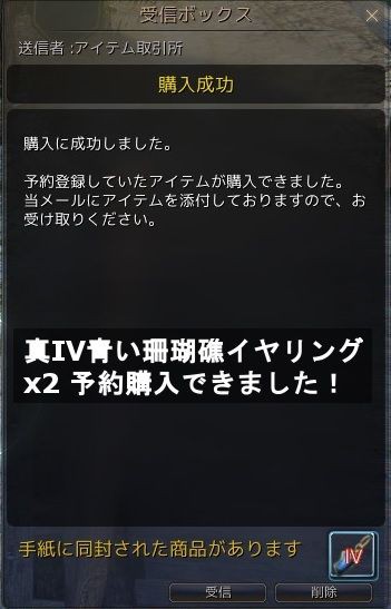 真iv青い珊瑚礁イヤリングx2 飲んだくれ砂漠