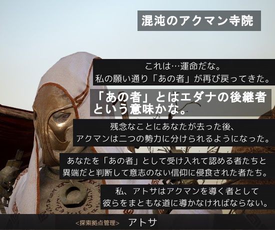 アクマン入場クエスト 前編 飲んだくれ砂漠