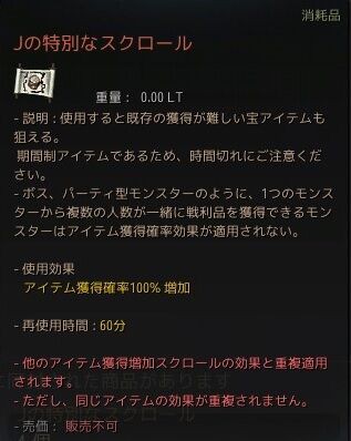 冒険者の幸運バフはいつ使うべきか 飲んだくれ砂漠