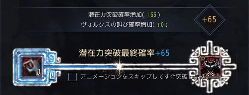 古代精霊の水晶 迅速 飲んだくれ砂漠