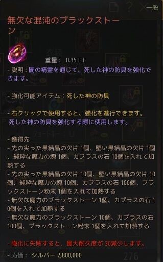 渇望する死した神の鎧 飲んだくれ砂漠