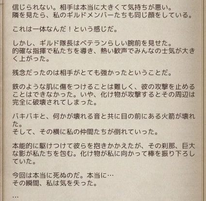 イゴール バルタ リ の 冒険 日誌