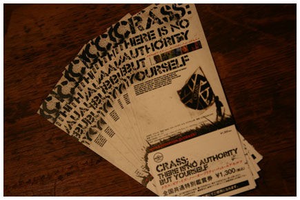 CRASS「THERE IS NO AUTHORITY BUT〜」 映画ポスター