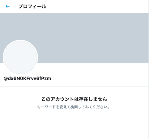 特定 けんけん