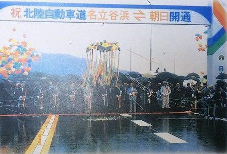バスガイド資料　北陸自動車道 米原JCT〜金沢森本インター迄 北陸自動車道上り線小矢部砺波JCT～金沢東IC編