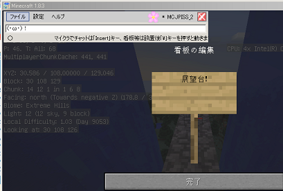 Windows 00で Mcjpiss2 Ver 2 9 6 を使ってみた 黒翼猫のコンピュータ日記 2nd Edition