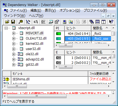 今月リリースされた Nt6 X 向け Vbscript Dll で とんでもないことが判明 黒翼猫のコンピュータ日記 2nd Edition