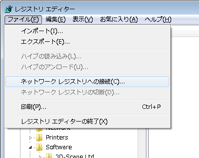 コマンドプロンプトからリモートpcのサービスを復活させる 黒翼猫のコンピュータ日記 2nd Edition