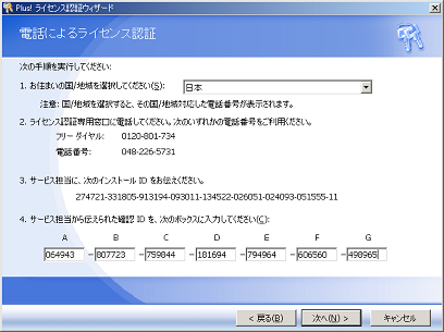 Windows Xp Plus を Windows 00に導入 その２ 黒翼猫のコンピュータ日記 2nd Edition