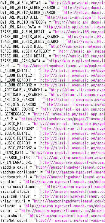 友達から勧められた無料音楽アプリilovemusic調べてみた所 黒翼猫のコンピュータ日記 2nd Edition