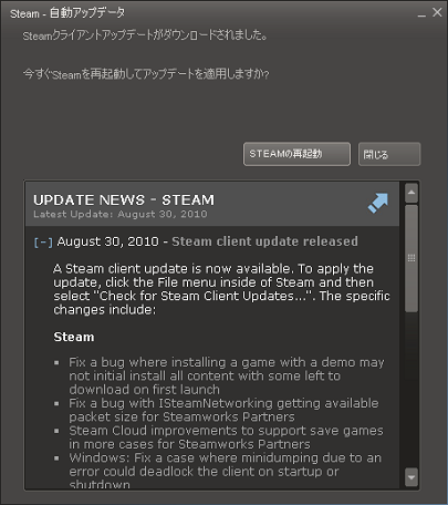 Steam の Windows 00 サポート期限が過ぎたわけですが 黒翼猫のコンピュータ日記 2nd Edition