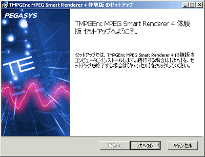 超希少 Tmpgenc Mpeg Smart Renderer 4 Dl専売 シリアルナンバーにて ユーザー登録 ソフトdl Windowsxp Vista 7以降 32bitos 全対応 Praiadofortecabofrio Com Br