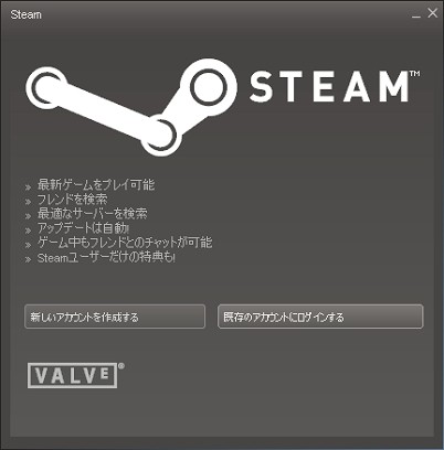 Steam Clientの警告メッセージを消す方法 黒翼猫のコンピュータ日記 2nd Edition