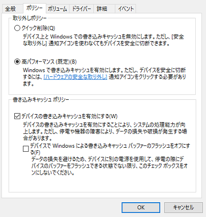 ネタ やだ やっぱりwindows 10って手抜きosじゃないですか その２ 黒翼猫のコンピュータ日記 2nd Edition