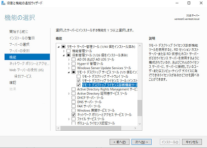 Rd ライセンス診断機能 はどこにある 黒翼猫のコンピュータ日記 2nd Edition