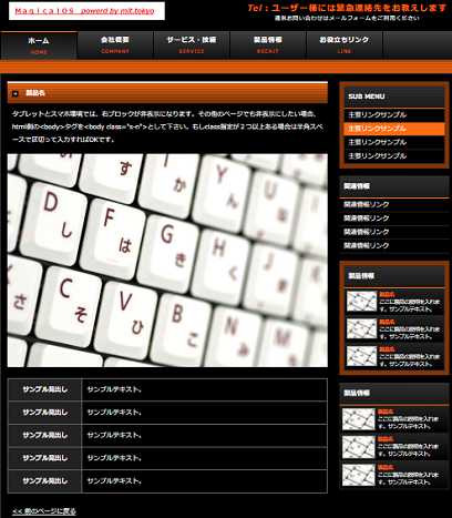 日経Linux 記事 PDF全集 創刊〜2010年 11年分 USBバージョン BrainuxのためにBrain(電子辞書)を買った - Re:シルの日々の戯言。
