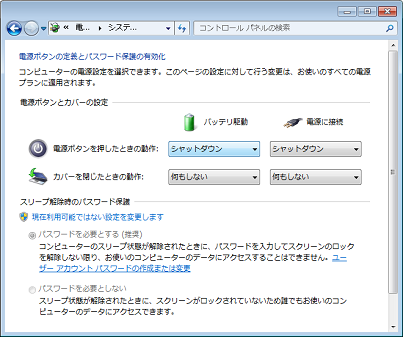 イン サイン ため 資格 では できません この 利用 ドメイン できない が 情報
