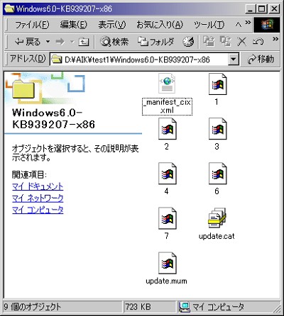 ＭＦＣによるＷｉｎｄｏｗｓプログラミング Ｗｉｎｄｏｗｓ　２０００対応 Amazon.co.jp: MFCによるWindowsプログラミング 改訂新版