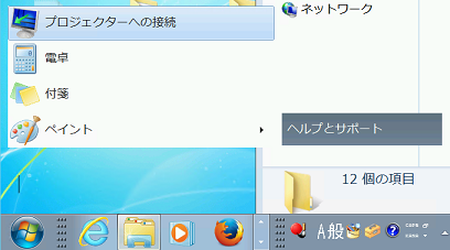 Windows Update の再起動前に Windows の動作がおかしくなった例 黒翼猫のコンピュータ日記 2nd Edition