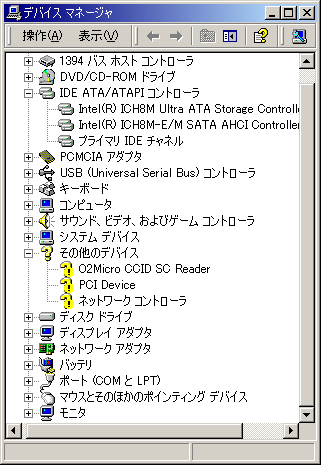Latitude D630 にwindows 00をインストール 黒翼猫のコンピュータ日記 2nd Edition
