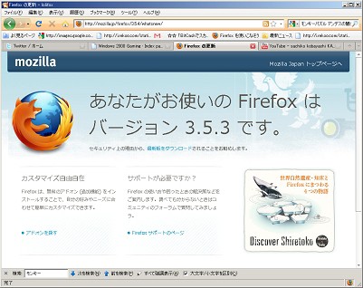 Adobe Flash Player アンインストーラ 34 0 0 105 ダウンロードと使い方 ソフタロウ