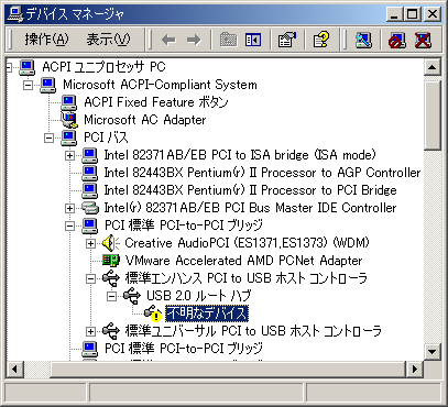 Vmware で Usb 3 0 機器が 不明なデバイスになってドライバをインストールできない件 黒翼猫のコンピュータ日記 2nd Edition