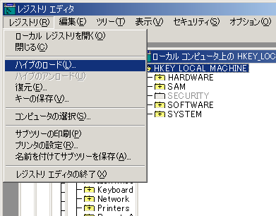 Faq ある日突然 デスクトップに何も無くなってしまったら 黒翼猫のコンピュータ日記 2nd Edition