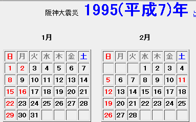 糸井重里氏の 1月17日の発言の意味を考えてみたら 凄く恐ろしかった話 黒翼猫のコンピュータ日記 2nd Edition 糸井重里氏の 1月17日の発言の意味を考えてみたら 凄く恐ろしかった話 黒翼猫のコンピュータ日記 2nd Edition